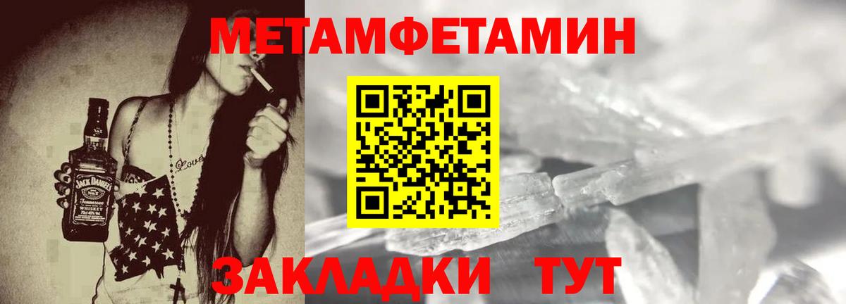 Amphetamine  Amphetamine 97%  Вход с VPN  Электрогорск 
