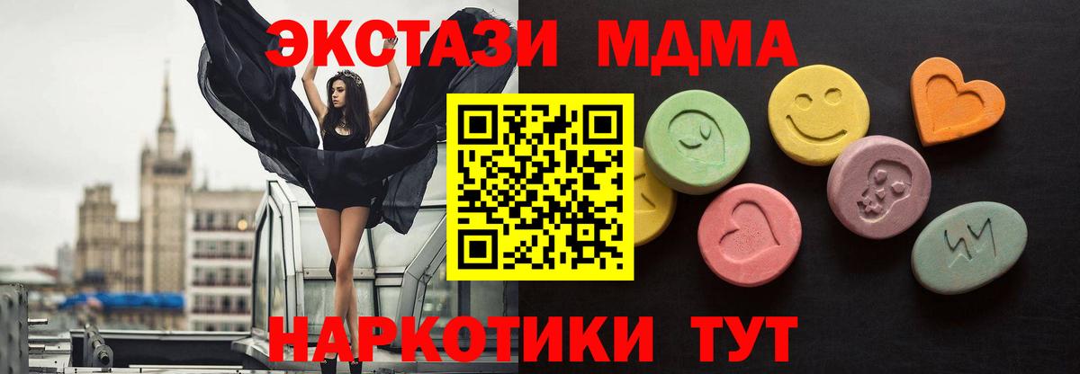 ЭКСТАЗИ Cube  где купить наркоту  Электрогорск  Вход с VPN  Экстази Philipp Plein 