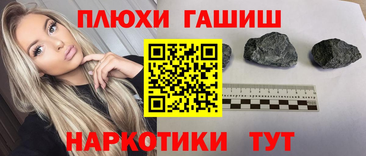 ГАШ AMNESIA HAZE Электрогорск