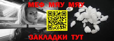 ALPHA PVP Ливны