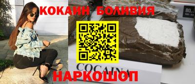 кокаин Ликино-Дулёво