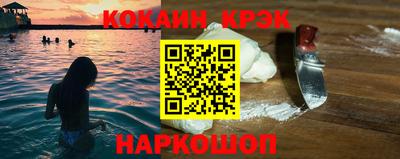 ALPHA PVP Ливны