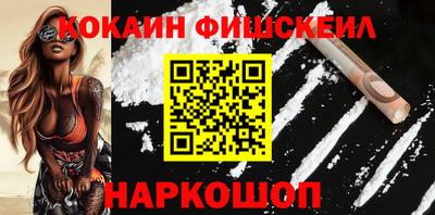 кокаин Ликино-Дулёво