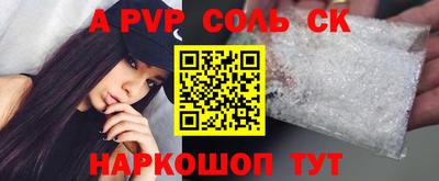 кокаин Ликино-Дулёво