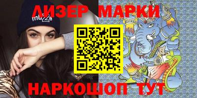 кокаин Ликино-Дулёво