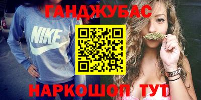 ALPHA PVP Ливны