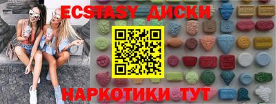 скорость Лесосибирск