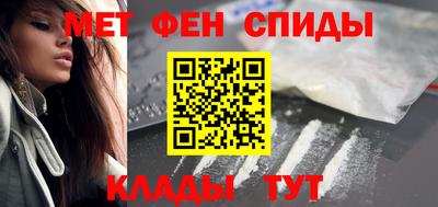 ALPHA PVP Ливны