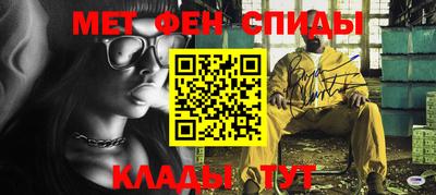 ALPHA PVP Ливны