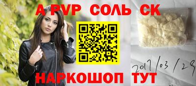 кокаин Ликино-Дулёво