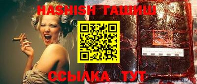 ALPHA PVP Ливны