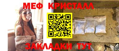 ALPHA PVP Ливны