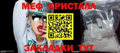 ALPHA PVP Ливны