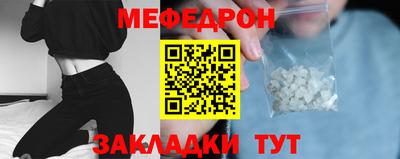 ALPHA PVP Ливны