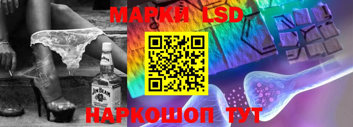 LSD-25 экстази ecstasy  LSD-25 экстази  Вход с VPN  Электрогорск  LSD-25 экстази ecstasy 