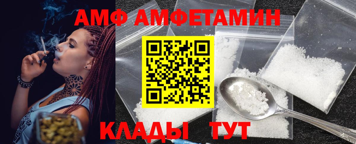 Первитин пудра  Вход с VPN  Электрогорск 