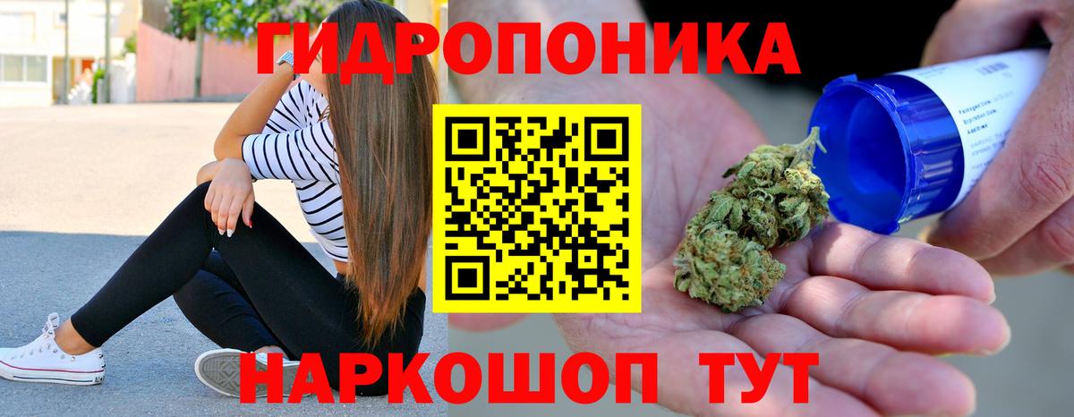 Бошки марихуана MAZAR  Канабис гибрид  Электрогорск  Вход с VPN 
