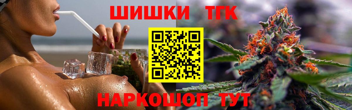 МАРИХУАНА ГИДРОПОН Электрогорск